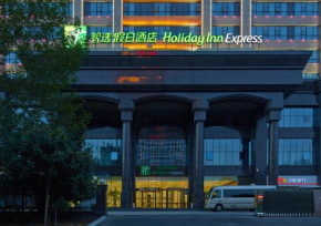  Holiday Inn Express Luoyang City Center, an IHG Hotel  Лоян